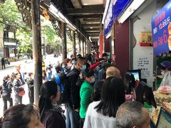-宫廷糕点铺