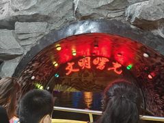 -太阳部落
