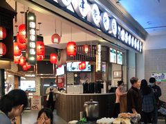 门面-天津卫码头(南开大悦城店)