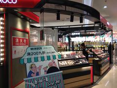 -首开福茂购物中心(宋家庄店)
