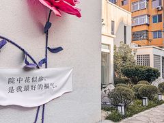 -福院