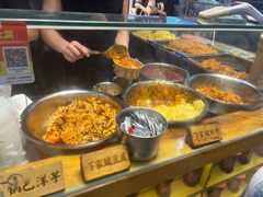 -周小亮丁家坡洋芋(全国总店)