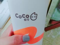 -CoCo都可(芙蓉天虹店)