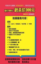 -大宇叔叔儿童摄影