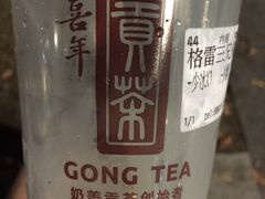 -贡茶(中心书城店)