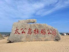 -巧克力渔家.小船海鲜家常菜(万平口店)