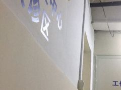 -上海交通大学医学院附属瑞金医院(总院)