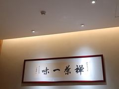 -翁暖茶馆(滨江东总店)