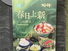 -阳坊胜利涮羊肉(阳坊老店)