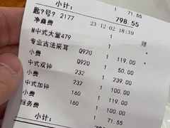 -皇室假期美食水疗会(春风路店)