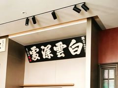 -福照楼汽锅鸡·云南菜(护国路店)