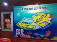 -太平洋海底世界