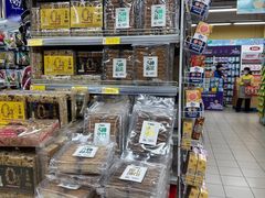 -鑫海韵通大卖场(石园店)