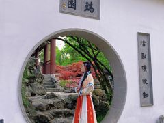 -苏州吴宫泛太平洋酒店
