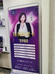 -新美荟医美·专注面部美学抗衰