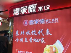 -飞洲国际广场