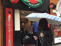 -一蘭拉面(新宿中央东口店)