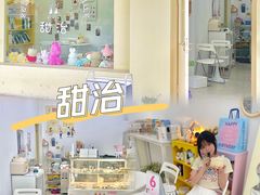 -甜治Cake(泽国店)