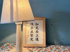-荏苒