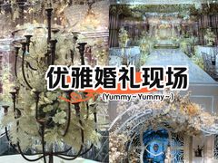 -芭菲盛宴·环球美食(袁家岗店)