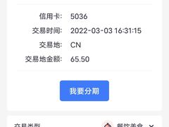 -面包新语(龙湖·西宸天街店)