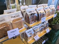 -OUR Bakery(三里屯太古里店)