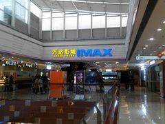 android_upload_pic-万达影城(廊坊万达广场激光IMAX店)