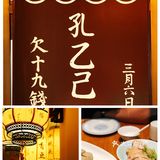 南京攻略｜夫子庙片区必打卡3家本地美食！