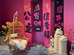 -CIAO·团建聚餐·生日派对轰趴馆(福田店)