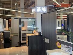 -百安居装修建材卖场(泰然店)