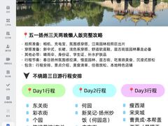-陈记菜馆·非遗淮扬菜(东关街教场店)
