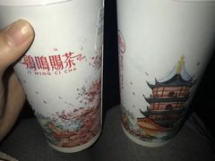 -鸡鸣赐茶(鸡鸣寺路店)