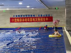 -小蓝鲸游泳培训基地(石景山店)