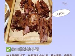 -仙品龙虾(总店)