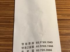 -王妃家(明洞中央店)