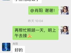 -北京派仕佳德动物医院·超导核磁·CT·神经科·骨科·内外科·急重症管理中心