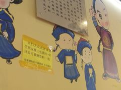 -天津乾毓德饭庄·清真传统炒菜·海鲜烧烤(咸阳路店)