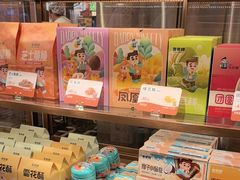 -爸爸糖吐司面包(悠唐购物中心店)