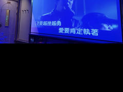 -INLOVE KTV(古墩印象城店)