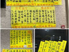 -金城小厨