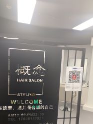 -五道口发型设计