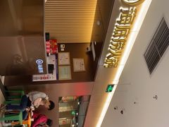 -海底捞火锅(公益西桥店)