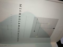 -设计共和 Design Republic(江宁路店)