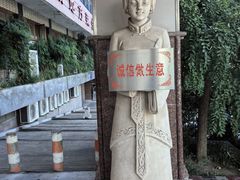 -洪祥大酒店(大庆东路店)
