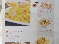 菜单-惠如樓(白云机场T2国际出发店)