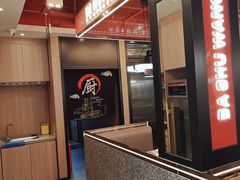 -巴蜀王婆大虾(南锣鼓巷店)