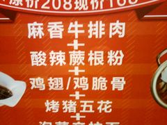-韩小悦牛排烤肉无限续(遂宁万达店)