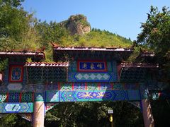 -老象峰