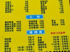 -周记蟹仔粉(侨港风情街店)