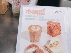 菜单-Seesaw Coffee(上海国金中心店)